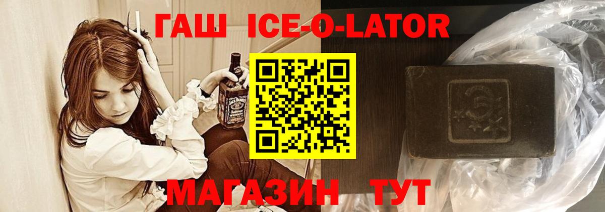 ГАШИШ Cannabis  Вход с VPN  Подольск 