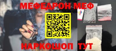 прущая мука Бузулук
