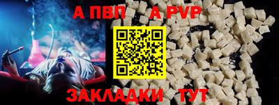 МДПВ Бугуруслан