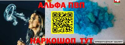 прущая мука Бузулук