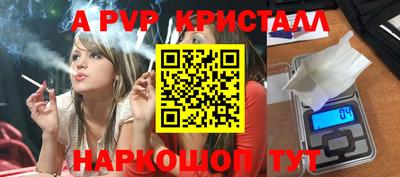 a pvp Будённовск