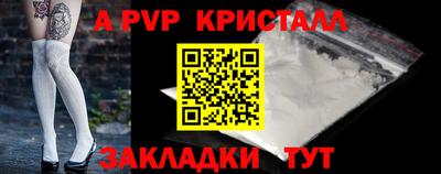 a pvp Будённовск