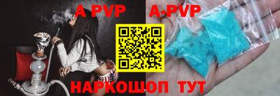 a pvp Будённовск