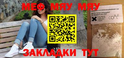 прущая мука Бузулук