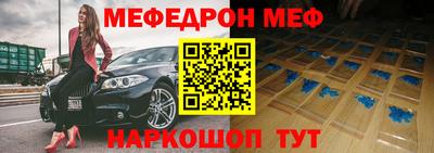 прущая мука Бузулук