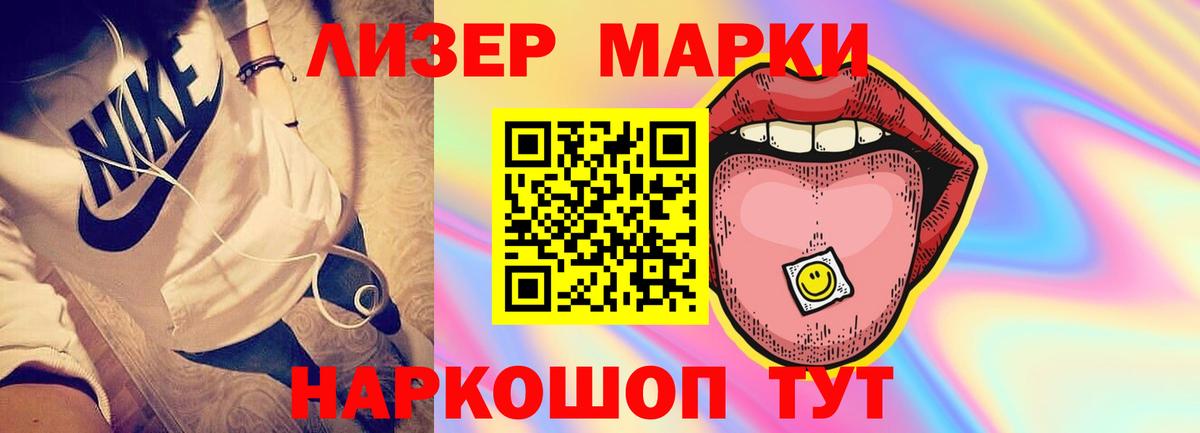 LSD-25 экстази ecstasy  Вход с VPN  ОМГ ОМГ ONION  LSD-25 экстази ecstasy  Подольск 