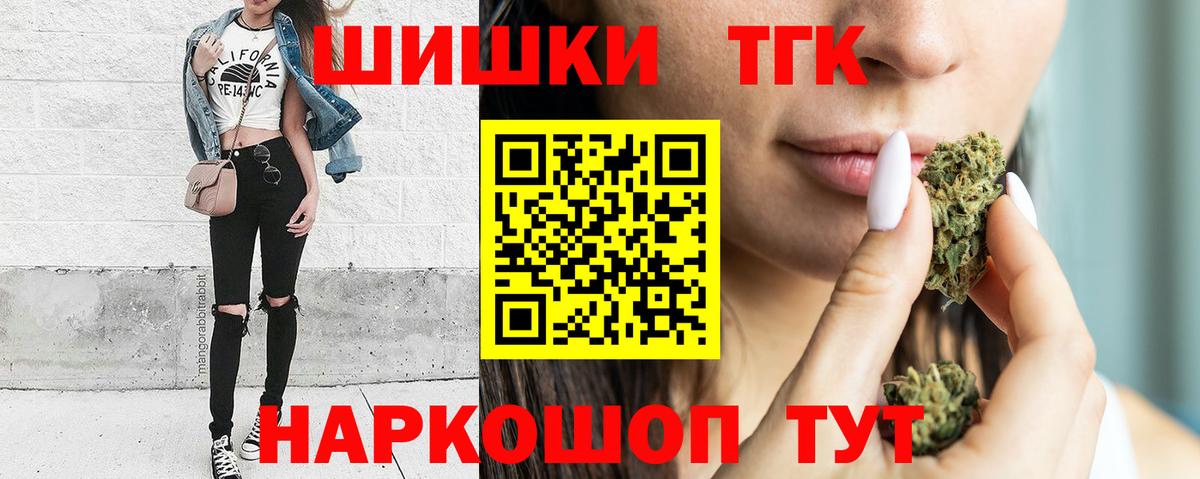 Канабис VHQ Подольск